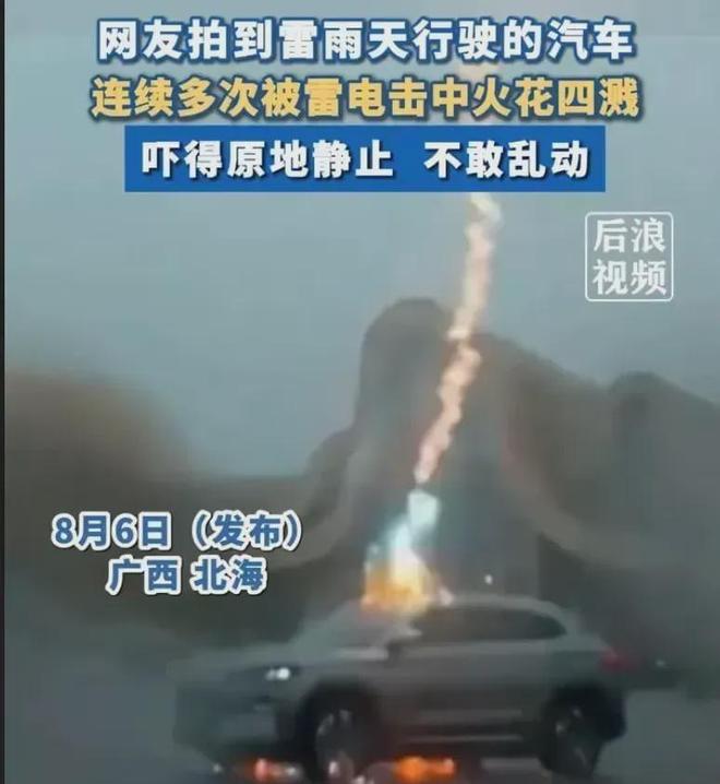 热点生活 第104页