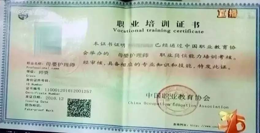 最新资讯 第102页