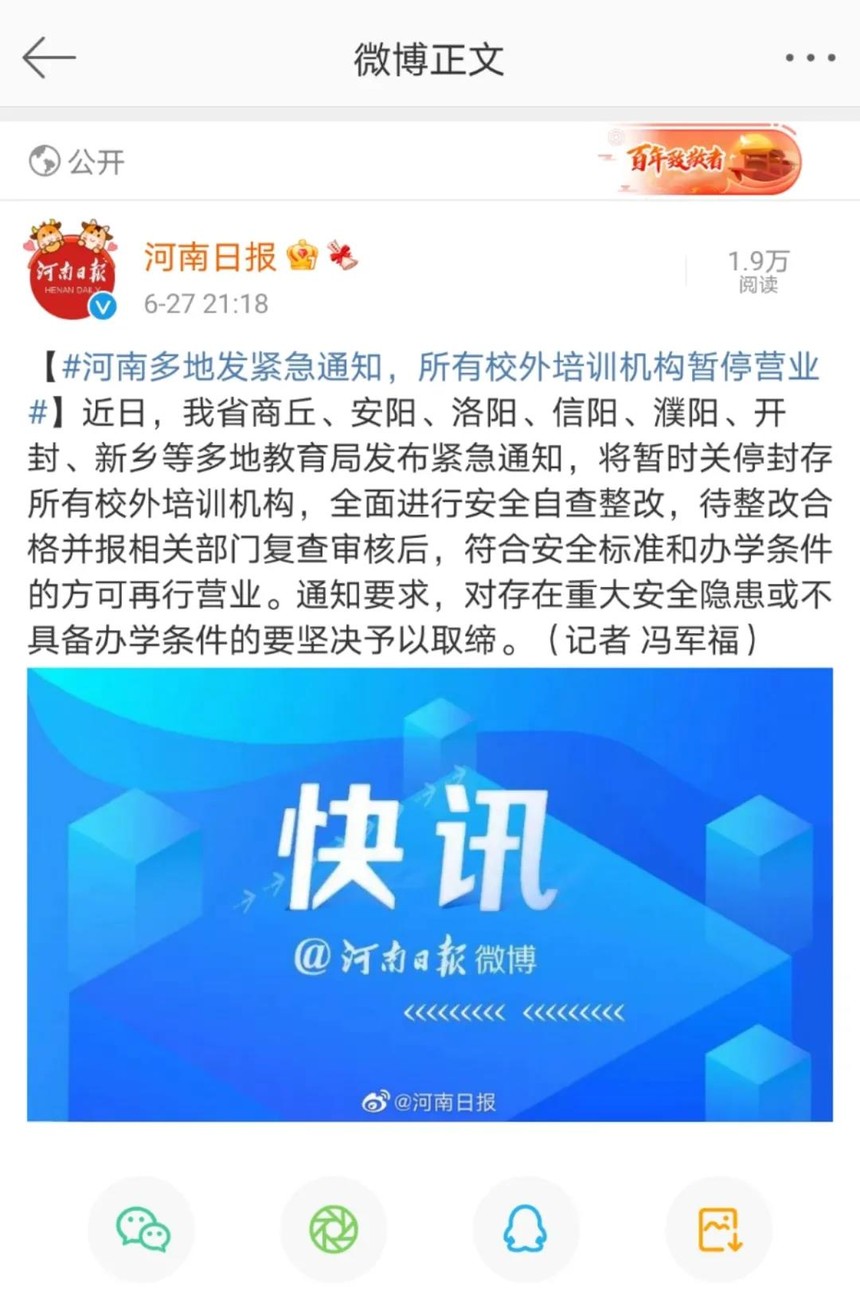 娱乐生活 第103页