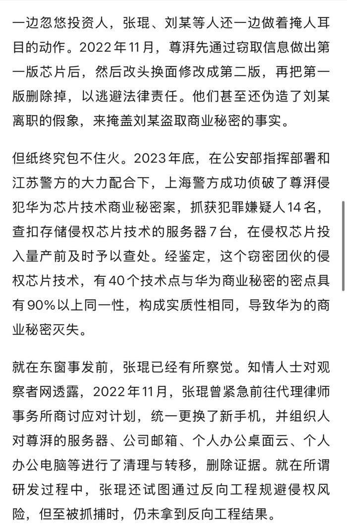 最新资讯 第92页