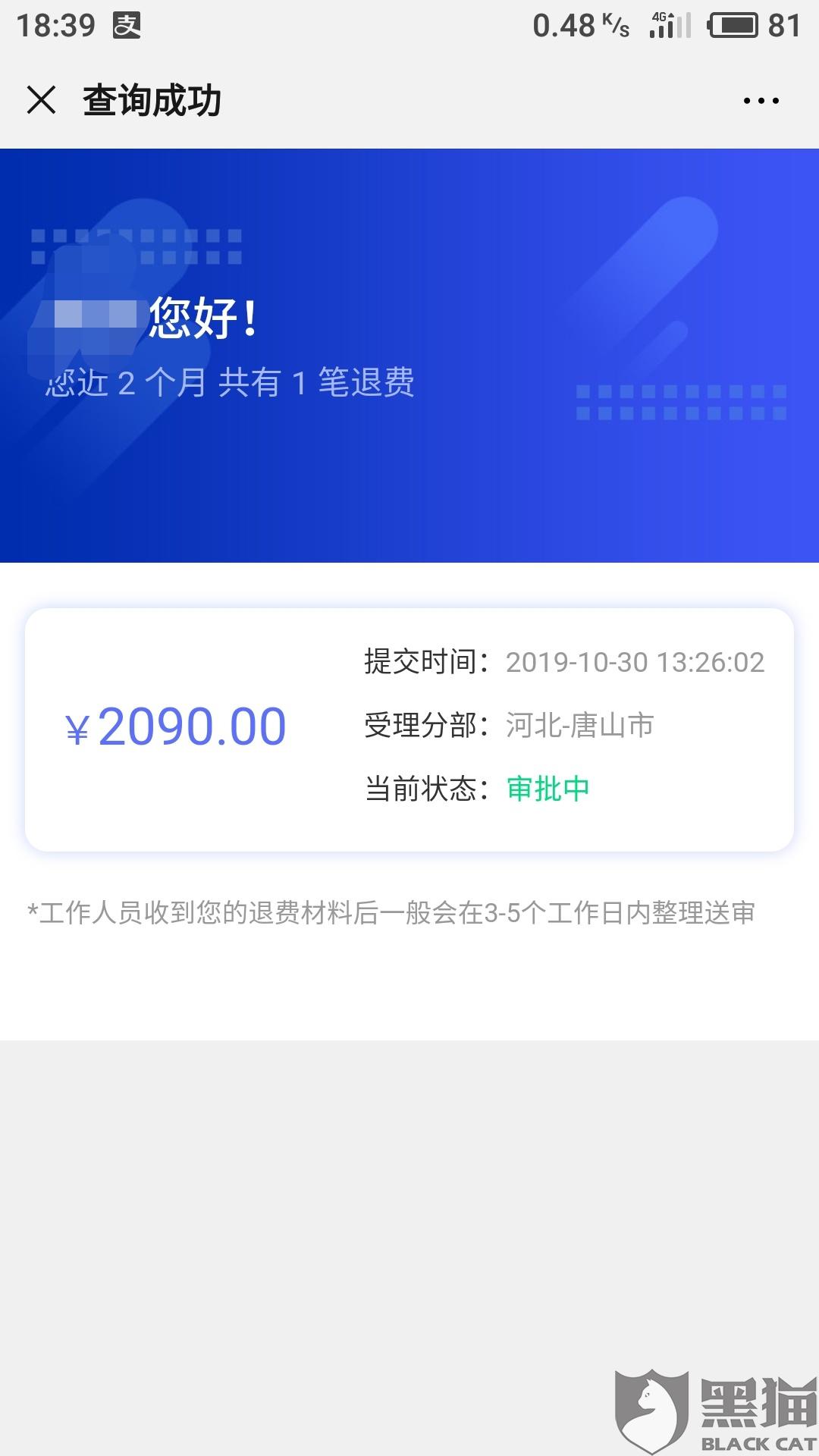 最新资讯 第88页