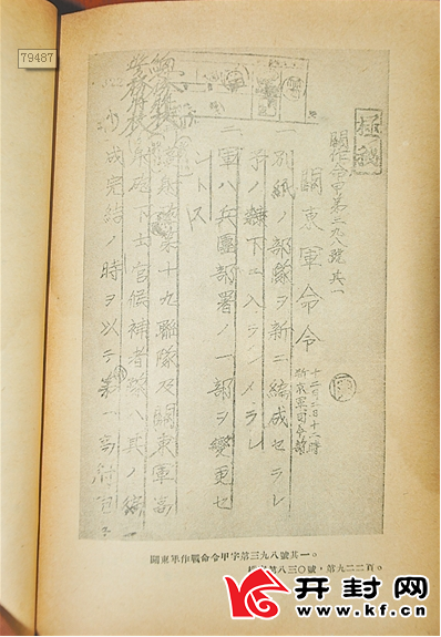 娱乐生活 第92页