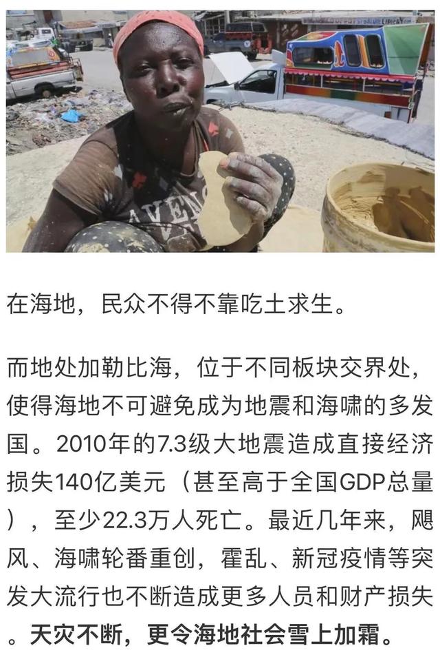 热点生活 第87页