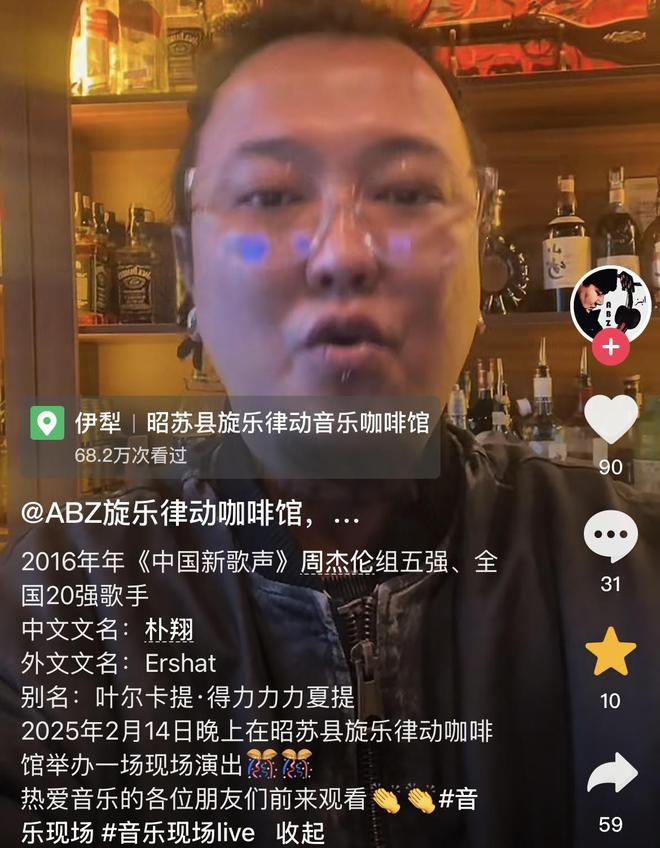 热点生活 第84页