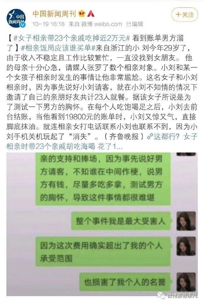 第529页