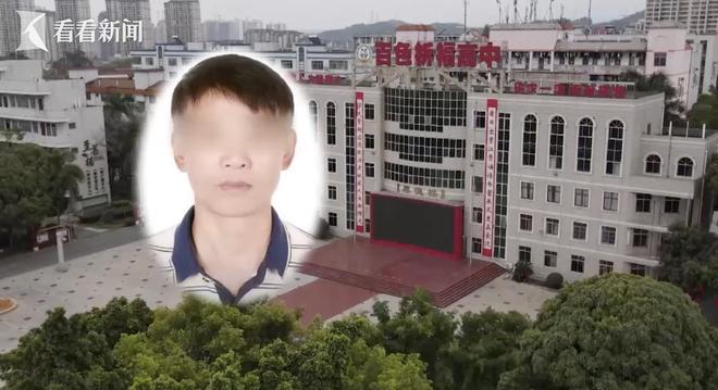 地方新闻 第71页
