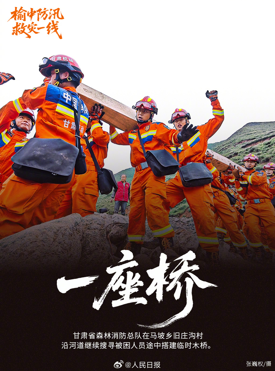 地方新闻 第69页