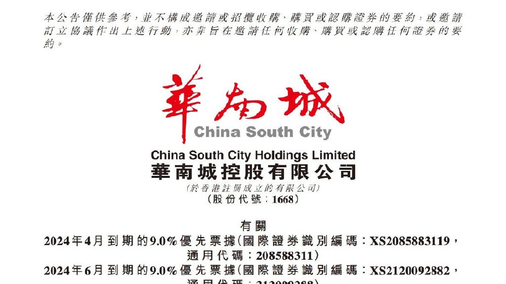 地方新闻 第67页
