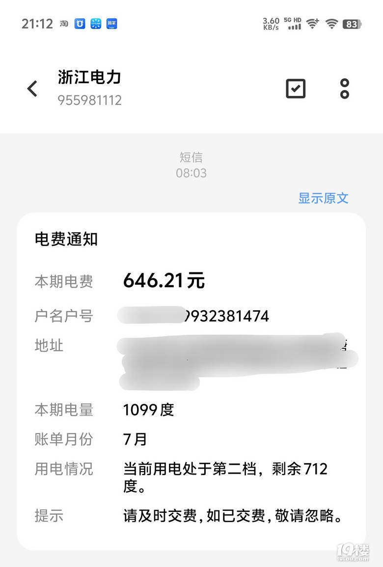 娱乐生活 第70页