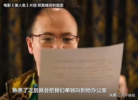 热点生活 第66页