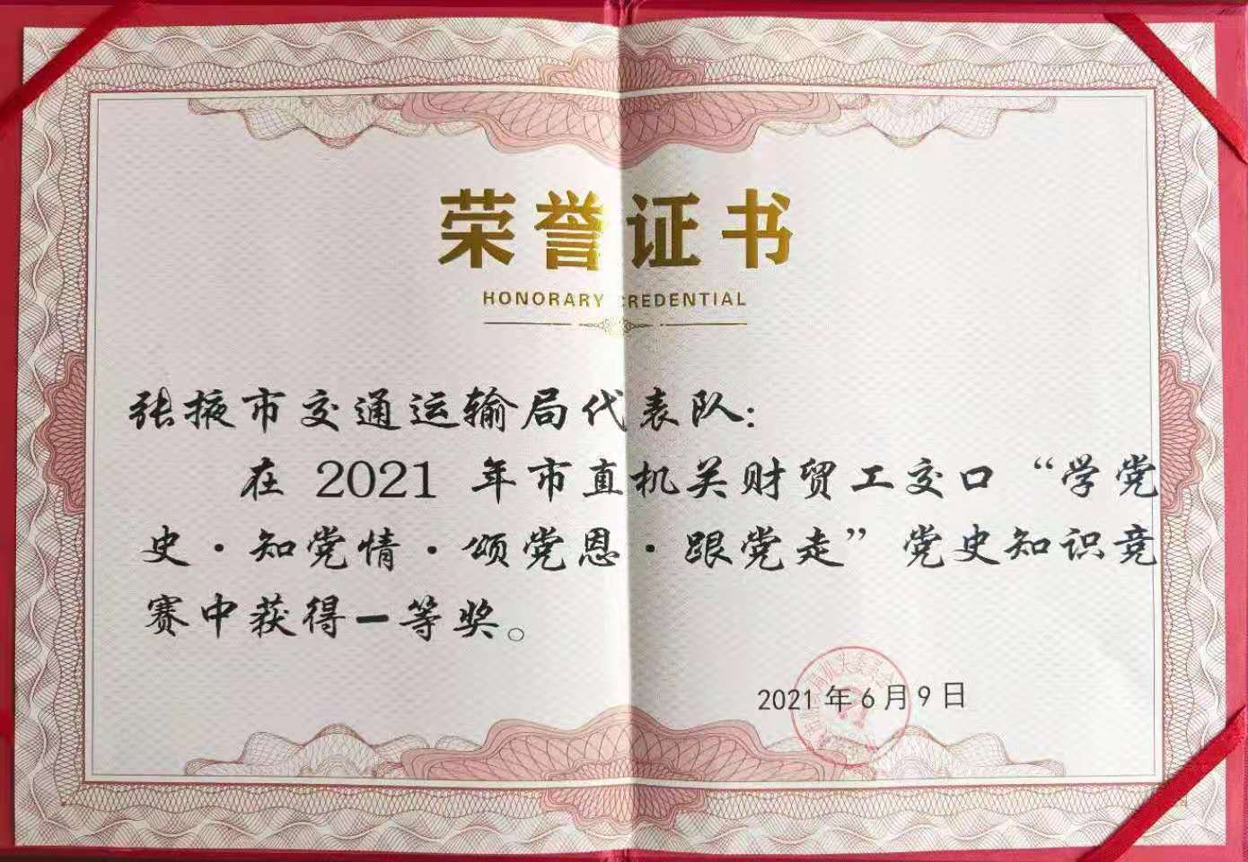 游戏专题 第59页