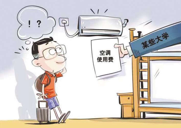 热点生活 第56页