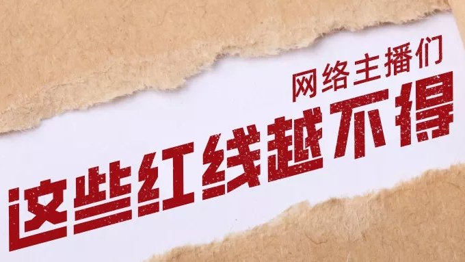 港澳新闻 第55页