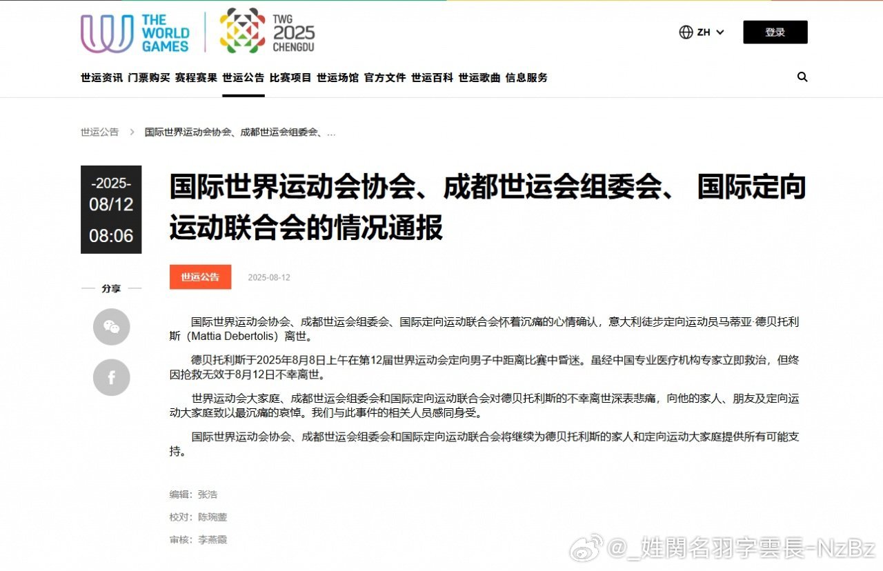 游戏专题 第42页