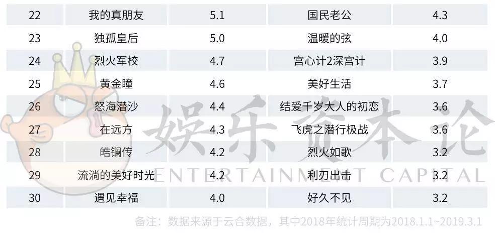 港澳新闻 第44页