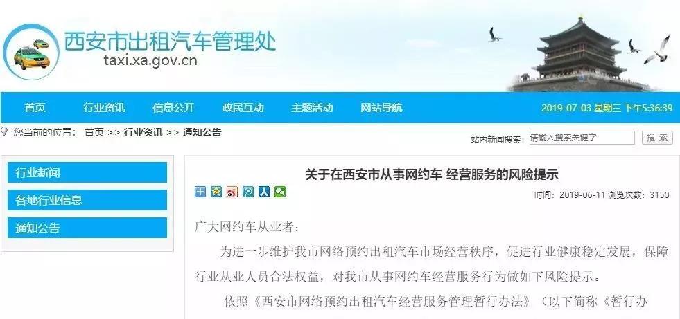 游戏专题 第40页