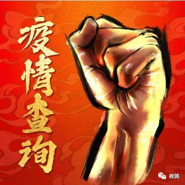 港澳新闻 第39页