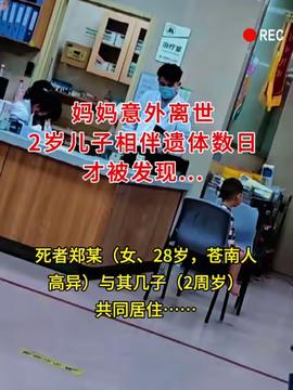 游戏专题 第36页