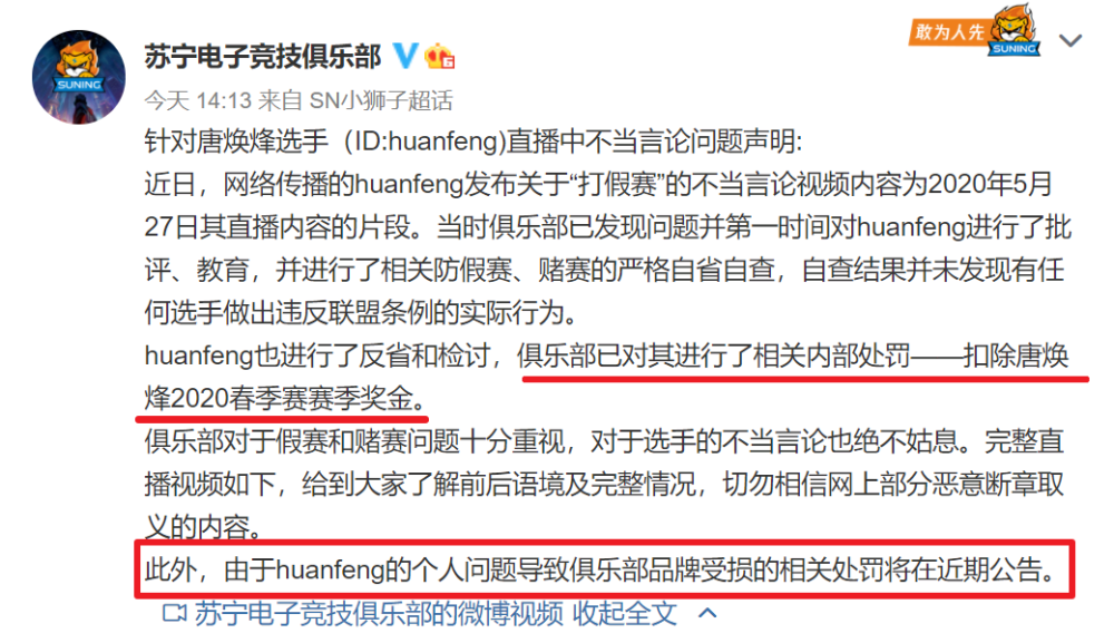 娱乐生活 第38页