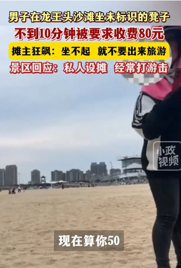 热点生活 第38页