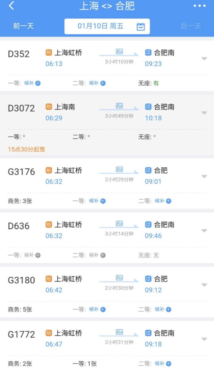 游戏专题 第31页