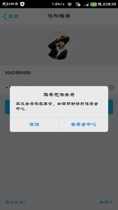 娱乐生活 第30页