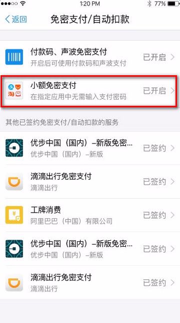 游戏专题 第27页