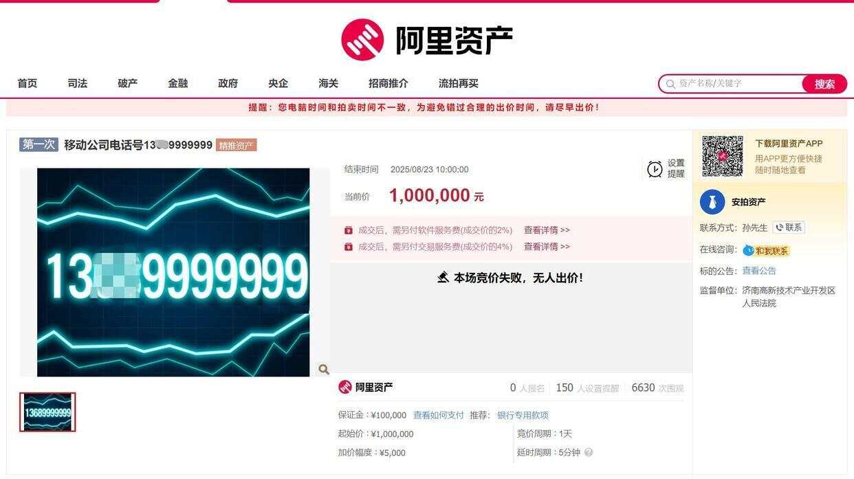 热点生活 第23页