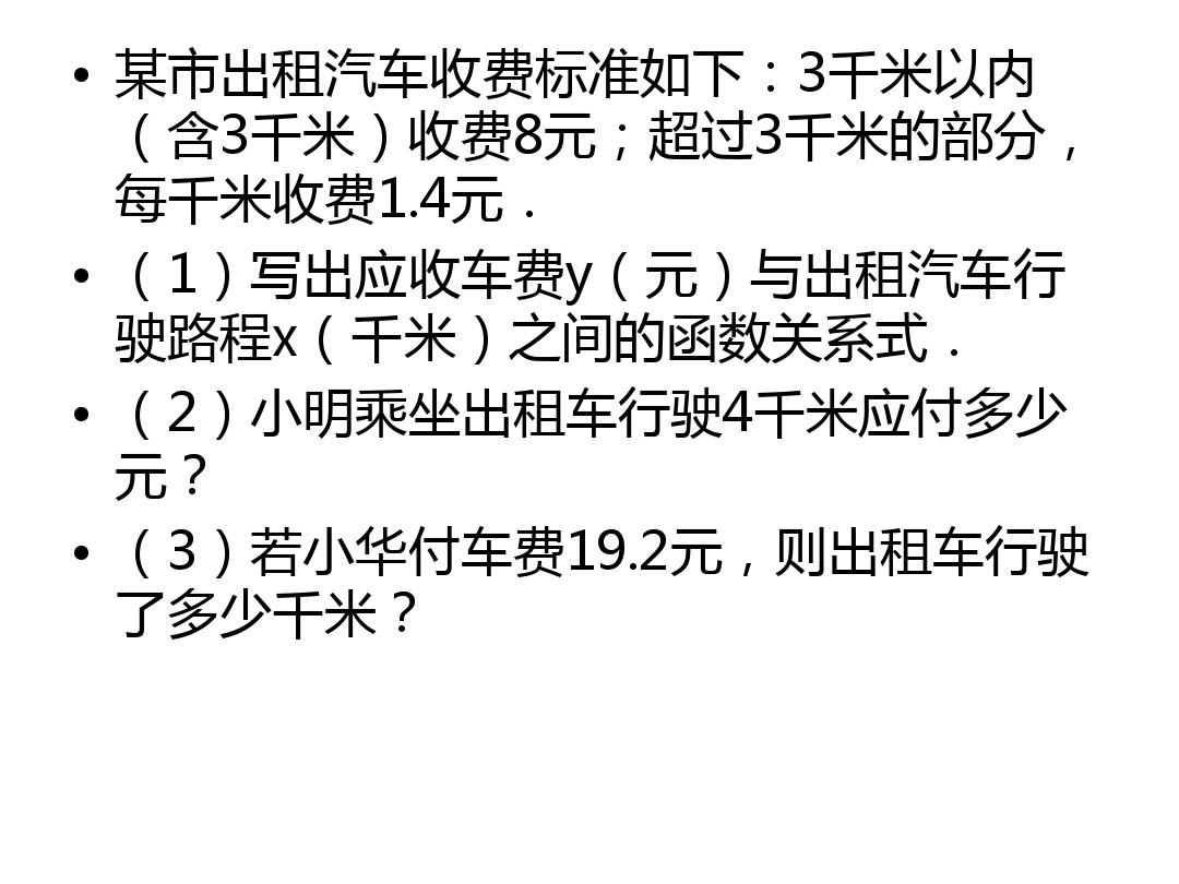 娱乐生活 第17页
