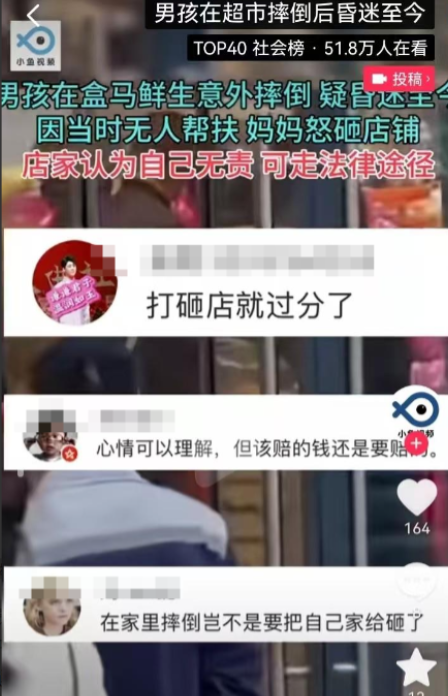 地方新闻 第13页