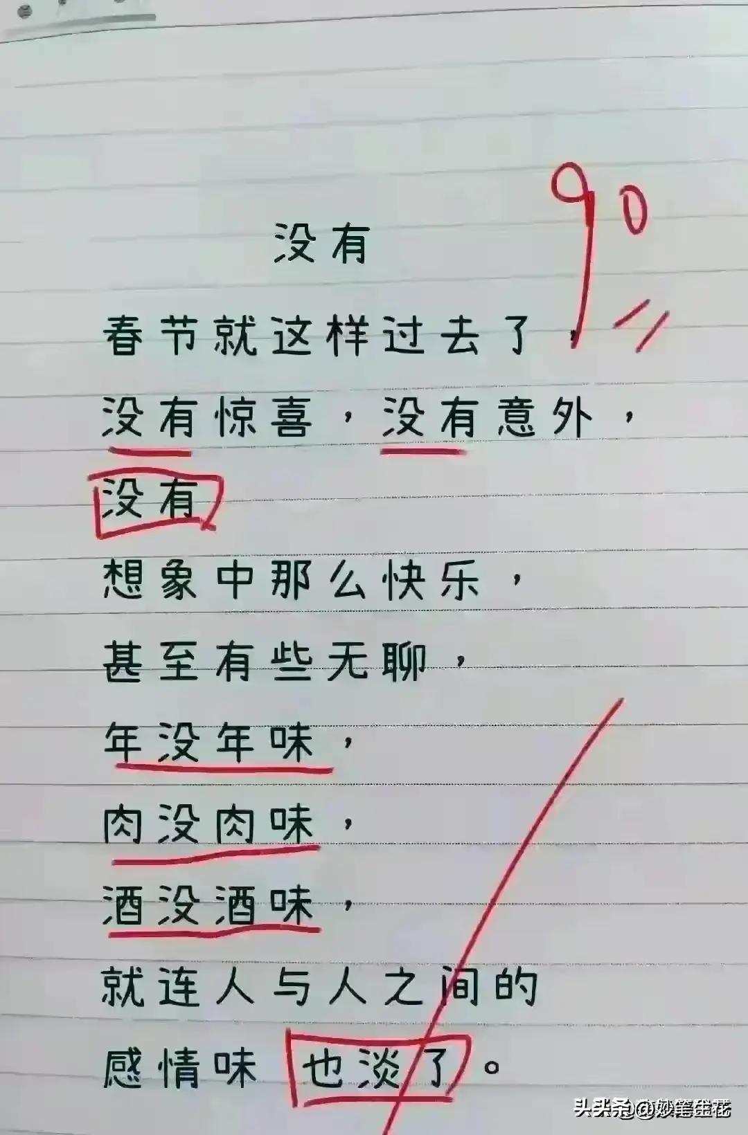 港澳新闻 第13页