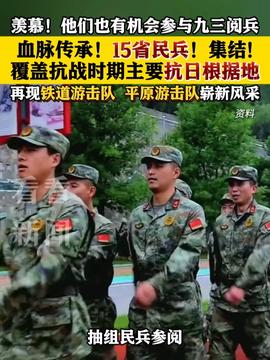 热点生活 第13页