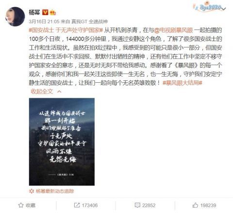 游戏专题 第6页