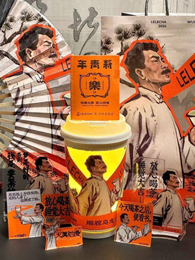 娱乐生活 第7页